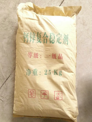 【鈣鋅熱穩(wěn)定劑】“”就是我的優(yōu)點(diǎn)！
