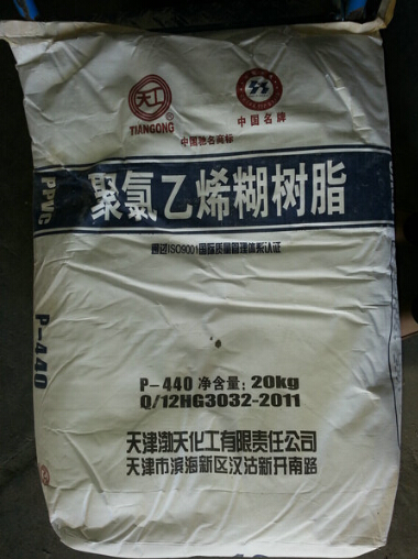 【P440糊樹脂 】★了解與不了解只是一層紙的厚度！