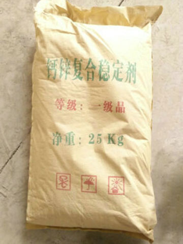  【鈣鋅熱穩(wěn)定劑】的優(yōu)點(diǎn)吸引你了嗎？