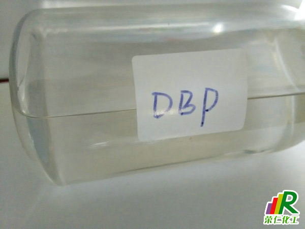 DBP增塑劑，國標(biāo)丁酯