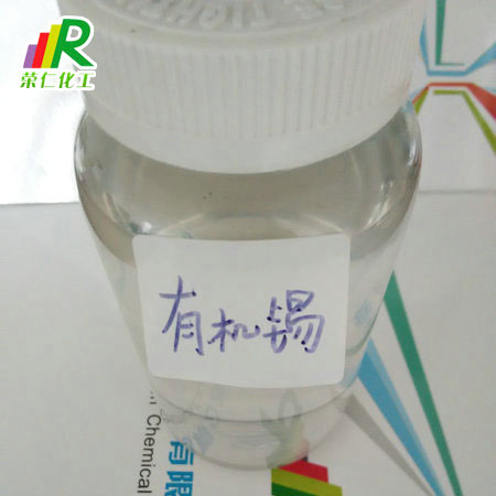 有機錫的用途有哪些？